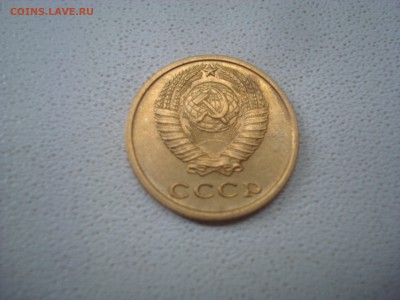 Помогите определить разновидность 2 коп 1974г - DSC07319.JPG