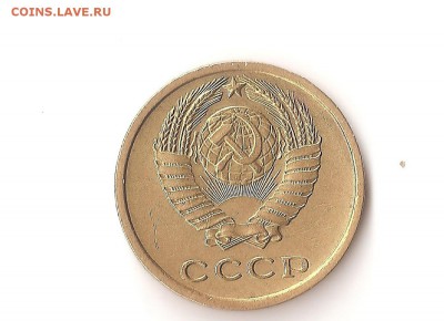 Помогите определить разновидность 2 коп 1974г - 2 коп 1974