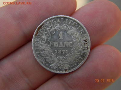 франк 1871г - DSCN6318.JPG