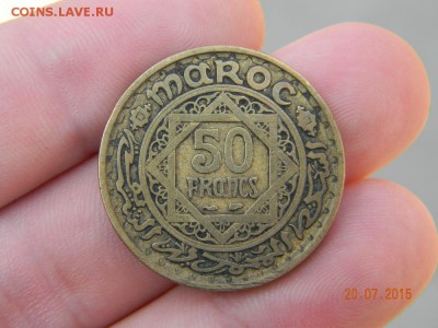50 франков Марокко - DSCN6323.JPG