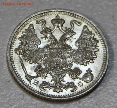 15 коп. 1914 г. UNC, яркий шт. блеск **** 23,07,15 в 22,00 - 20,07 014