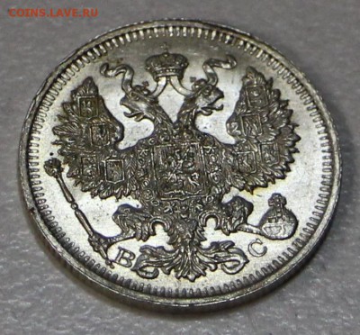 20 коп. 1913 г. *** UNC,яркий шт. блеск ** 23,07,15 в 22,00 - 20,07 012