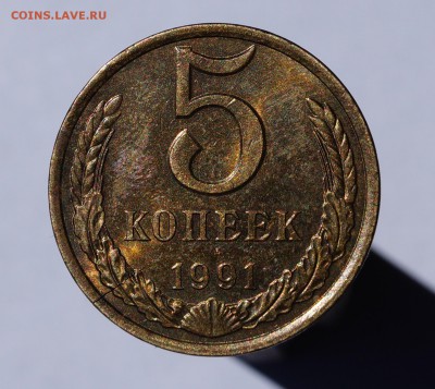 5 копеек 1991 л раскол - DSC03889.JPG