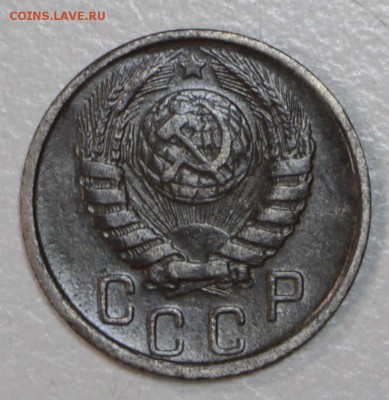 15 коп 1945 год № 86 по АИФ с широкими цифрами? - 17,07 045