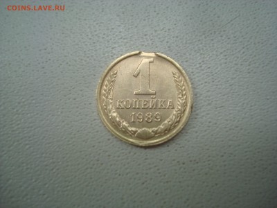 Помогите оценить выкусы - DSC07337.JPG