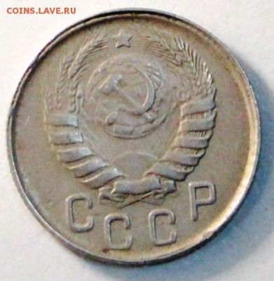 15 коп 1945 год № 86 по АИФ ***23,07,15 в 22,00 - 20,07 007