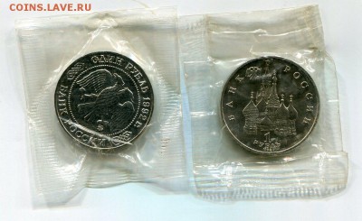 Лобачевский ,Демократия в запайке с Рубля до 23.07.15 22-40 - img155