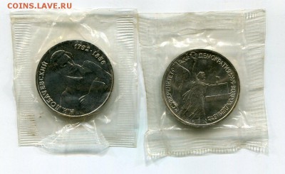 Лобачевский ,Демократия в запайке с Рубля до 23.07.15 22-40 - img156