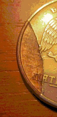 5р брак плакировки, 2 монеты - ккк.JPG