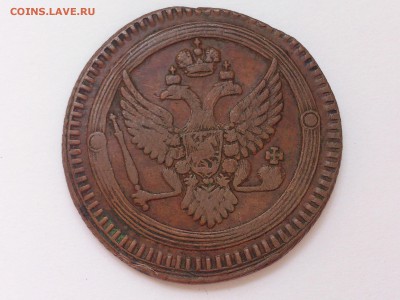 2  КОПЕЙКИ  1802 г. ЕМ. КОЛЬЦЕВИК. РЕДКАЯ. до 25.07. в 22:10 - DSC_2961