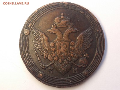 5 КОПЕЕК 1804 г. КМ . КОЛЬЦЕВИК . РЕДКИЙ . до 25.07. в 22:10 - DSC_7762