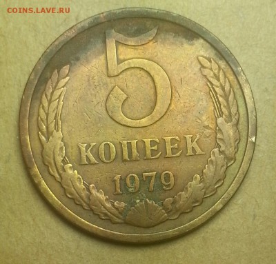 Монеты СССР 1961-1991 разновидности погодовки. - IMG_20150717_165816