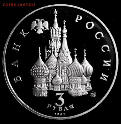 1992__Путч__ПРУФФ__с 200р.___26.07__22.00 - IMG_1962.JPG