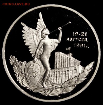 1992__Путч__ПРУФФ__с 200р.___26.07__22.00 - IMG_1961.JPG