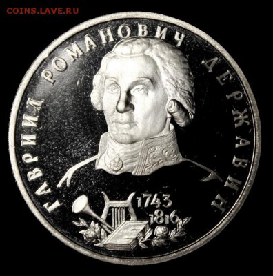 1993__Державин__ПРУФФ__с 200р.___26.07__22.00 - IMG_1972.JPG