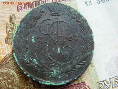 5 копеек 1767 ем до 21.07.2015. - DSCN2209.JPG