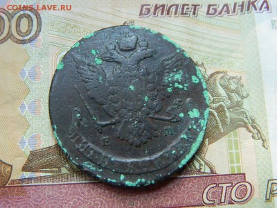 5 копеек 1767 ем до 21.07.2015. - DSCN2215.JPG