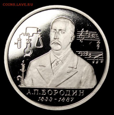 1993__Бородин__ПРУФФ__с 200р.___26.07__22.00 - IMG_1983.JPG