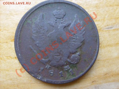 2 КОПЕЙКИ 1811 ем-нм - S6302347.JPG