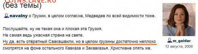 События на Украине. - 3 dd 66