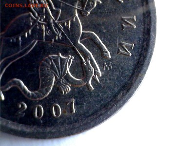 1 коп. 2007 м. 5.11Б? Подтвердите предположение - 5.11Б..