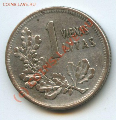 Литва 1лит.1925г   до  30.07.10г.   20ч.00м. - File0529