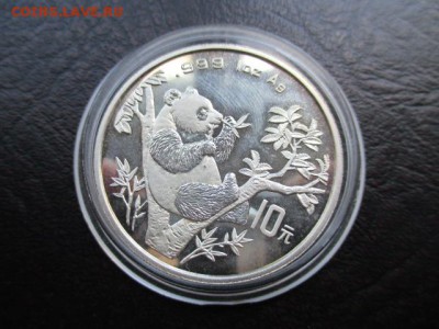 панда 1995 года унция прошу оценить 10 юаней - IMG_0045.JPG