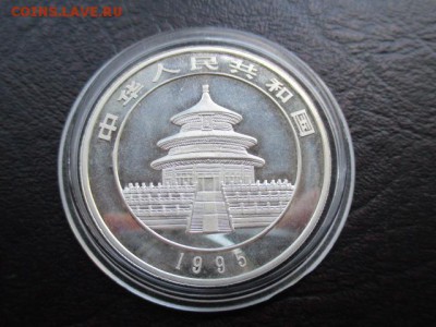 панда 1995 года унция прошу оценить 10 юаней - IMG_0047.JPG