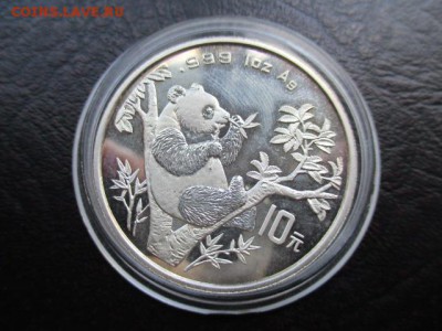 панда 1995 года унция прошу оценить 10 юаней - IMG_0044.JPG