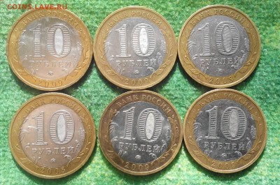 10р.БИМ-ДГР 6шт.все ММД(короткий) - 2015720164607-1