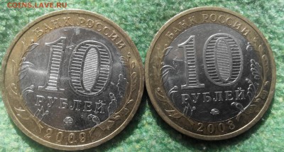 10р.БИМ-ДГР 6шт.все ММД(короткий) - 2015720164630-1