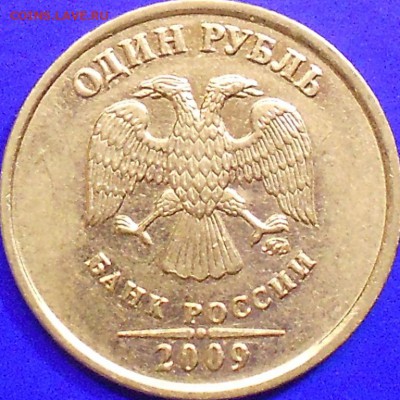 1р. 2009м Н-3.3Б Н-3.3Д до 21.30мск 21 июля 15 - 1р 2009м-н 3.3 003