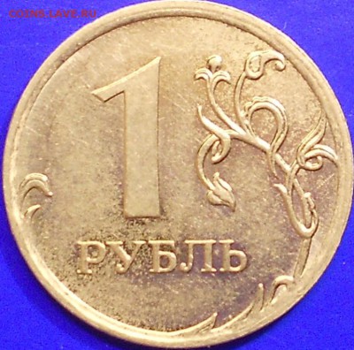 1р. 2009м Н-3.3Б Н-3.3Д до 21.30мск 21 июля 15 - 1р 2009м-н 3.3 002
