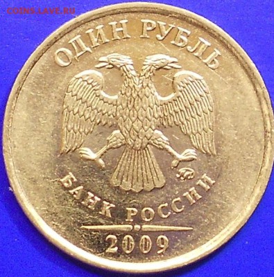 1р. 2009м Н-3.3Б Н-3.3Д до 21.30мск 21 июля 15 - 1р 2009м-н 3.3 001