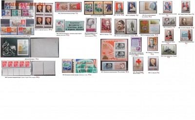 ФИКС. СССР 1961-1969. - ФИКС. СССР. Негашеные серии и блоки 1961-1969