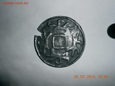 Круглое, с узором, серый металл - DSCN9536.JPG