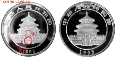 панда 1995 года унция прошу оценить 10 юаней - 1995-silver-CF