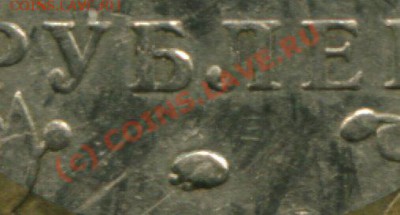 10 рублей "Дербент " до 31.07.2010г. 18-00 моск.вр. - Копия дер 5