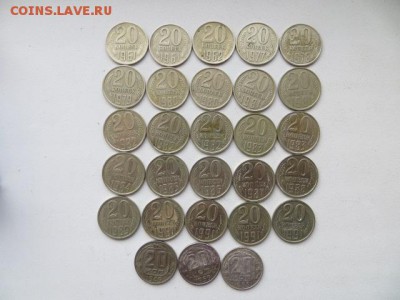 20-5-3-2-1 коп. до 23.00.мск. 20.07. - IMG_1651.JPG