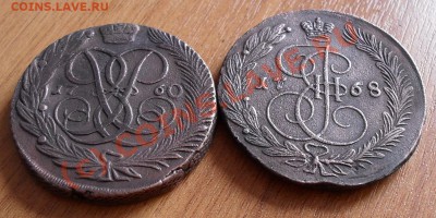 5 копеек 1760;1768ЕМ до 22:00Мск 28.07.2010г. - SDC11633.JPG