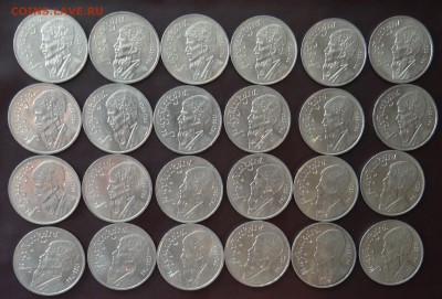 1р  Махтумкули 24 шт одним лотом до 23,07,2015 г в 22 :20 - DSC04858.JPG