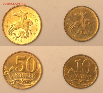 10, 50, 1, 2, 5 подборка РАСКОЛОВ (11 шт.) - 10,50 к. расколы