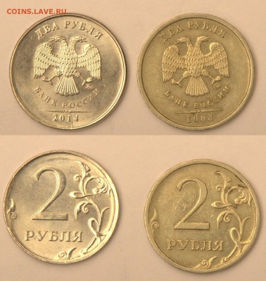 10, 50, 1, 2, 5 подборка РАСКОЛОВ (11 шт.) - 2р. расколы