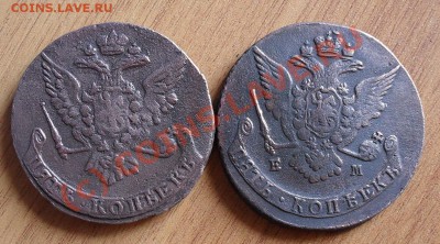 5 копеек 1760;1768ЕМ до 22:00Мск 28.07.2010г. - SDC11630.JPG