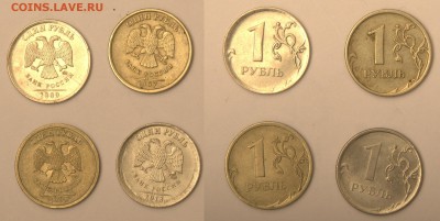 10, 50, 1, 2, 5 подборка РАСКОЛОВ (11 шт.) - 1р. расколы