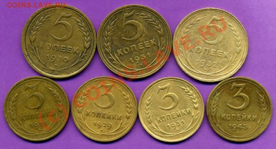 1,2,3,5 КОПЕЕК 1926-1950гг-ДО 02.08.10г   20-45 МСК - img432