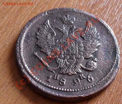 5 копеек 1760;1768ЕМ до 22:00Мск 28.07.2010г. - SDC11637.JPG