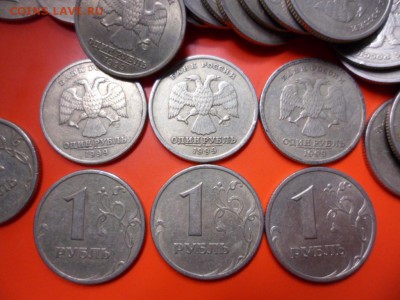 1 руб 1999 ммд + спмд 150 шт 26.07.15 22.00 - SAM_4002.JPG