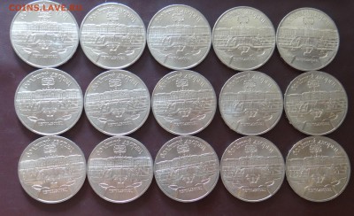 5 руб Петродворец 15 шт Окончание: 23,07,2015 г в 22:40 - DSC04864.JPG