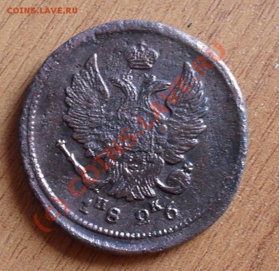5 копеек 1760;1768ЕМ до 22:00Мск 28.07.2010г. - SDC11634.JPG
